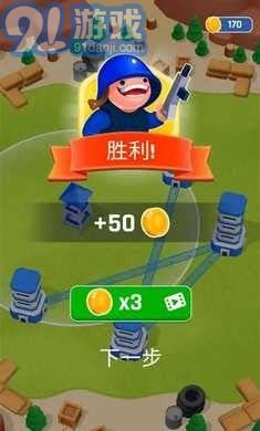 防御塔戰(zhàn)爭(zhēng)戰(zhàn)術(shù)征服手機(jī)版3