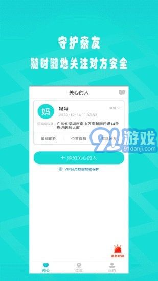 閃電定位3