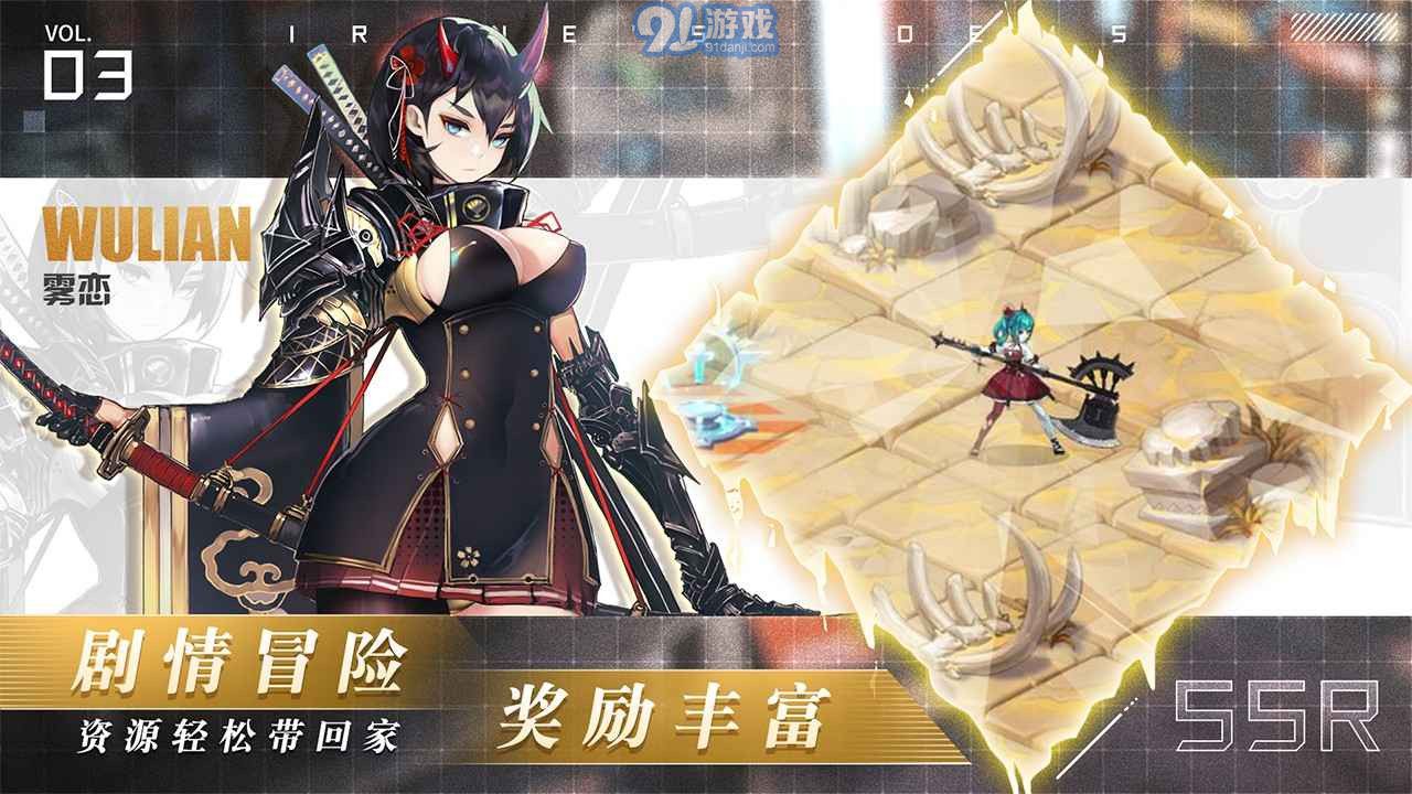 愛琳詩篇測(cè)試服1