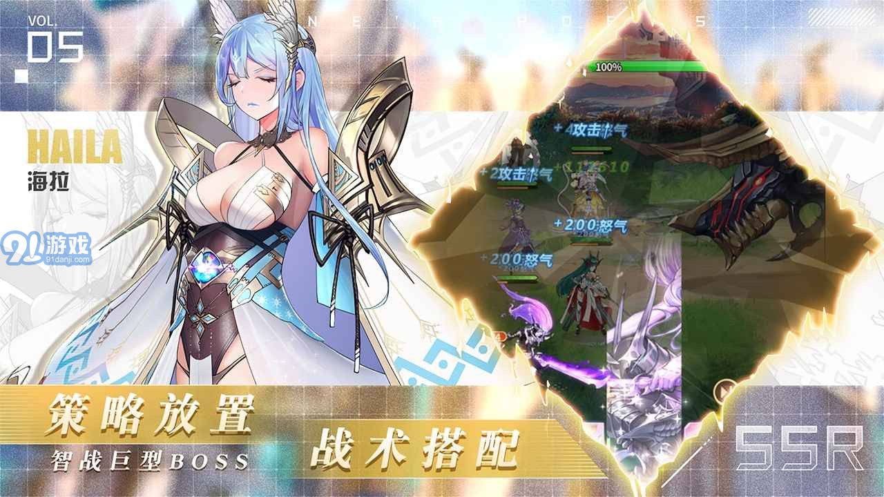 愛琳詩篇測(cè)試服2