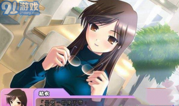 愛妹戀愛3