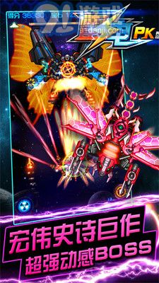 5雷電戰(zhàn)機201中文版v2.1.03