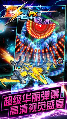 5雷電戰(zhàn)機201中文版v2.1.05