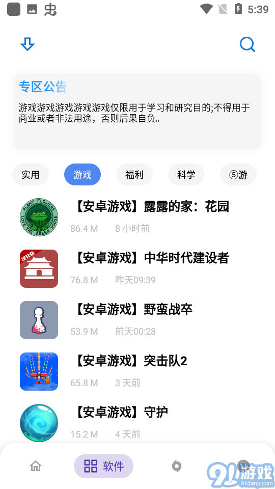 熊盒子3