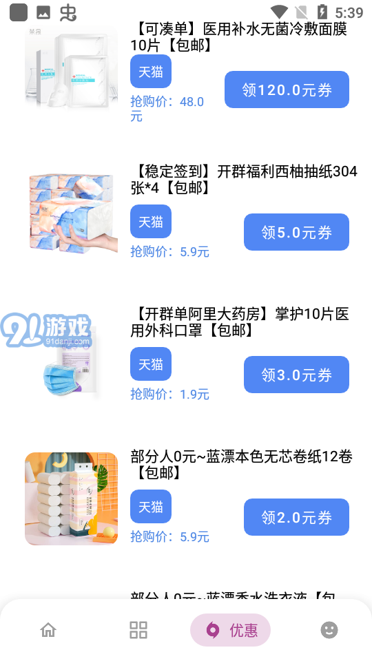 熊盒子4
