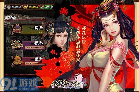 金陵十三釵3