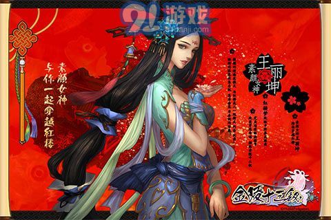 金陵十三釵4
