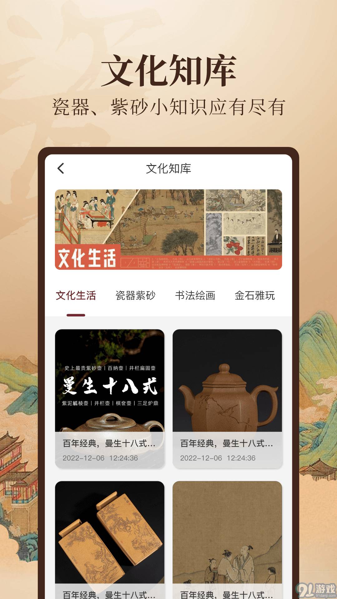 閣物1