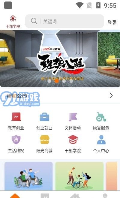 愛心陽光3