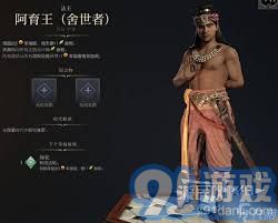 文明7：古典时代和平路线攻略与搭配推荐(图3)