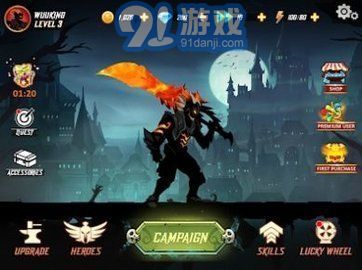 陰影戰(zhàn)士修改版3