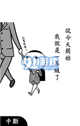 閱讀空氣21