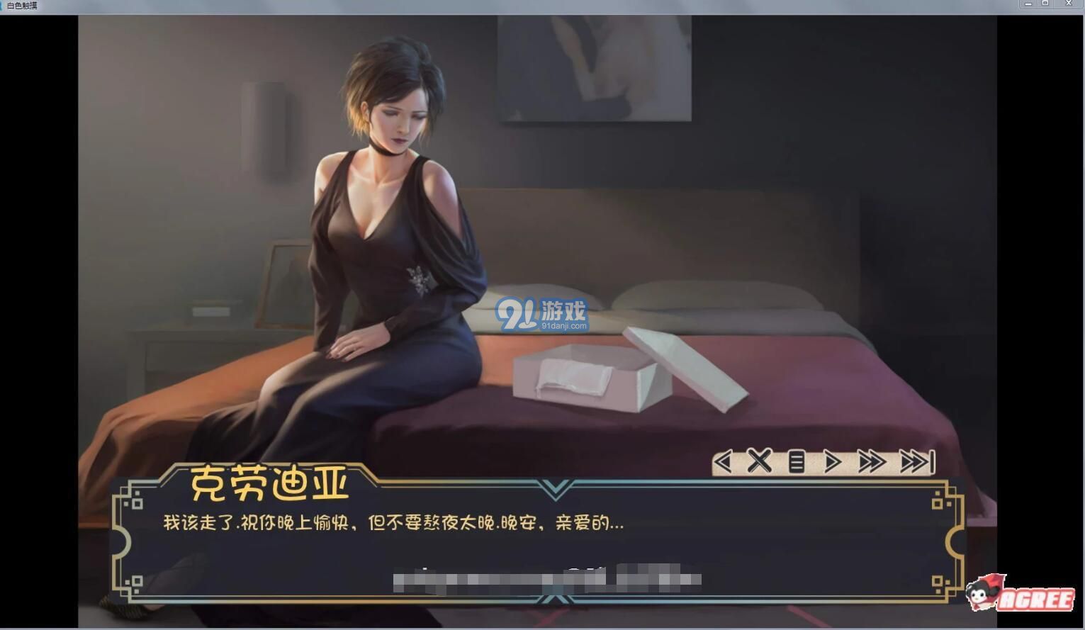 牛奶觸覺v22漢化版2