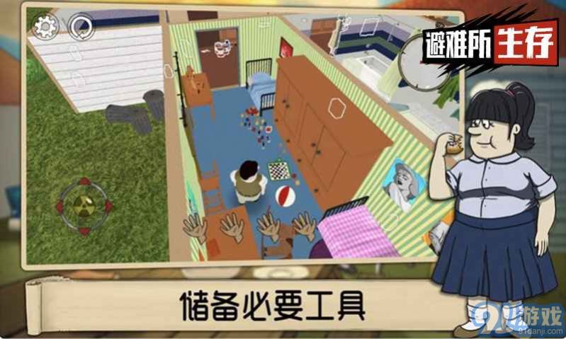 60秒生存挑戰(zhàn)3