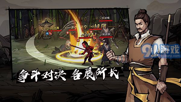 煙雨江湖無限元寶版1