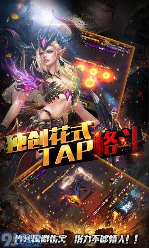 點爆那暗黑內(nèi)購1