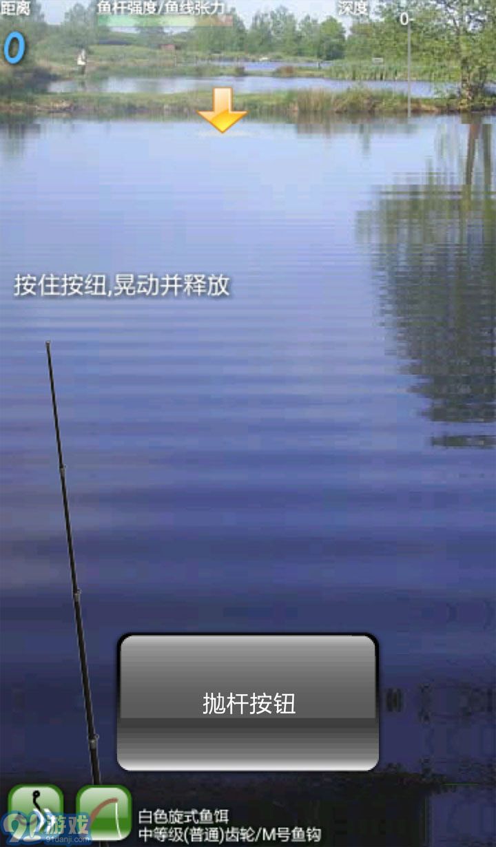 碧湖垂釣中文版2
