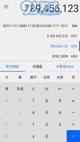 程序員計(jì)算器1