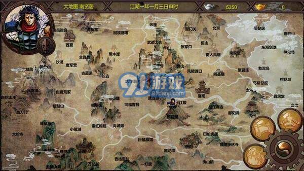 金庸群俠傳x紳士無雙手機版2