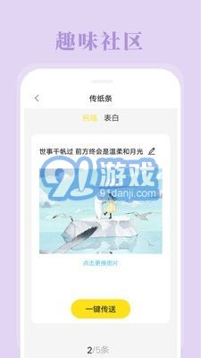 燼拼圖相機(jī)3