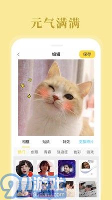 燼拼圖相機(jī)5