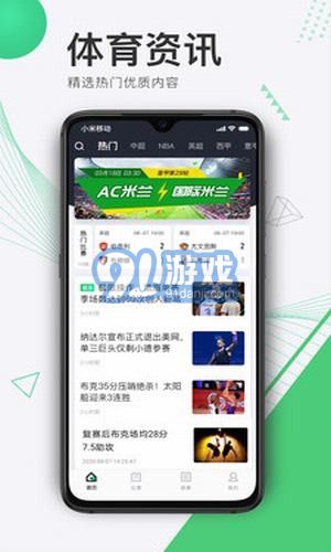 500體育1