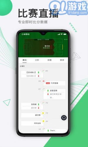 500體育2