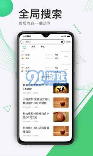 500體育3