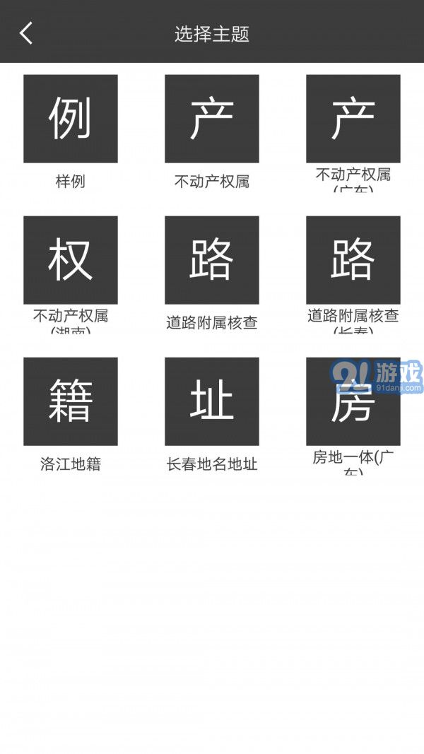 隨記2