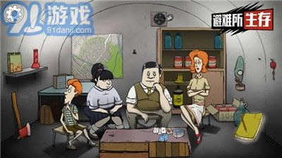 60秒避難所1