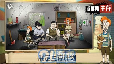 60秒避難所2
