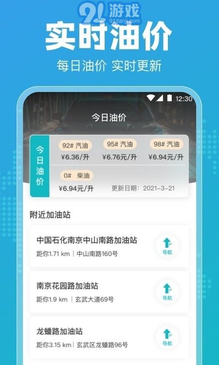 122違章查詢(xún)4