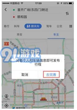 BB彈打磚塊1