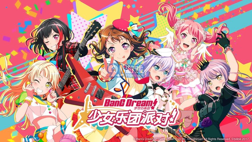 BanG Dream少女樂團(tuán)派對(duì)2