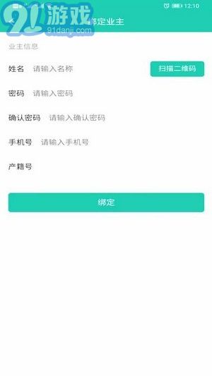 立山房產(chǎn)3