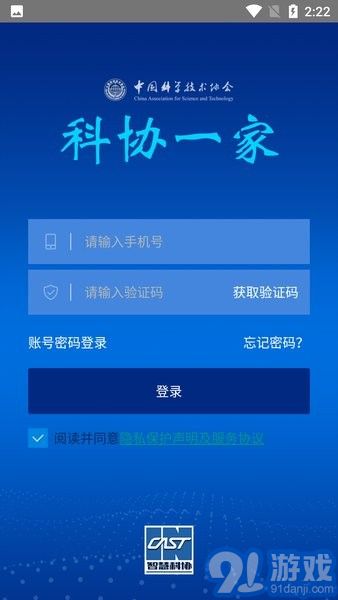 科協(xié)一家1