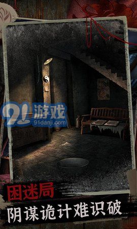 阿姐鼓2明王咒安卓版2