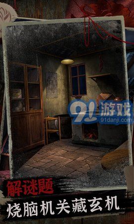 阿姐鼓2明王咒安卓版3