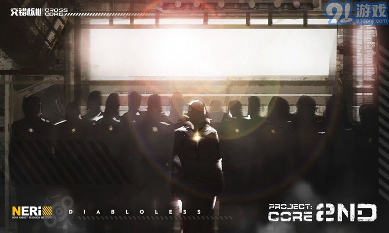 crosscore交錯核心測試版4