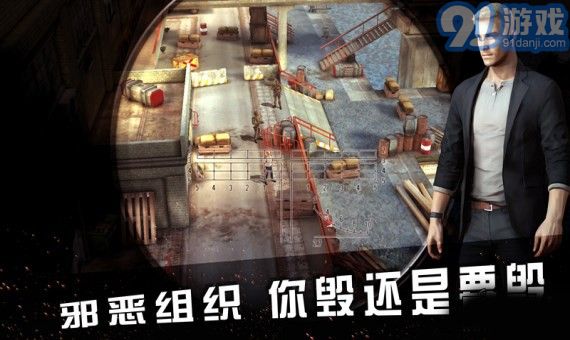 碟中諜5神秘國度國語版3