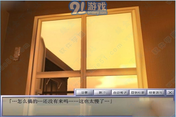 3D箱娘漢化手機版1
