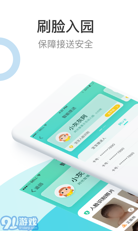 辅导幼儿园的作业软件下载，辅导幼儿园的作业软件下载安装-第1张图片-雷盾自助建站|ai文本生成,aigc软件站公司网站源码-天霸装饰