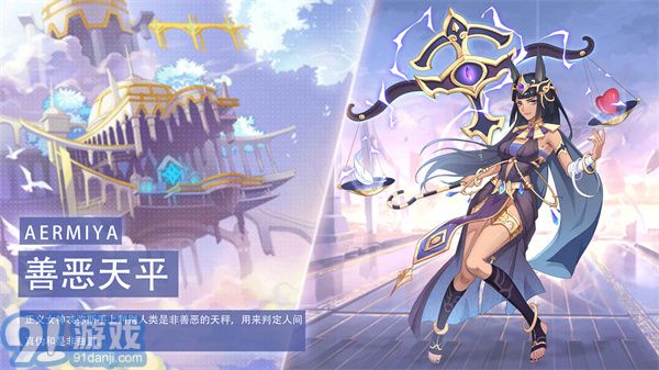 阿爾米婭贊歌1
