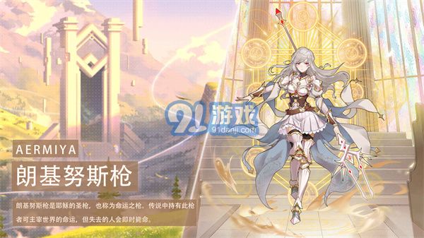 阿爾米婭贊歌3
