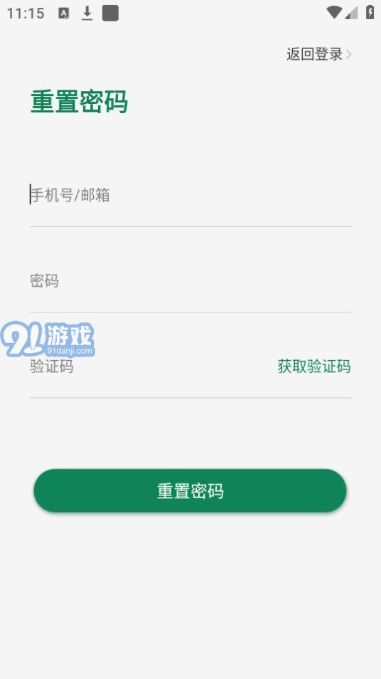 A車聯(lián)1