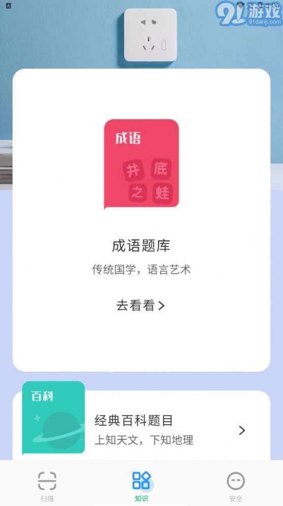 王牌掃描王1