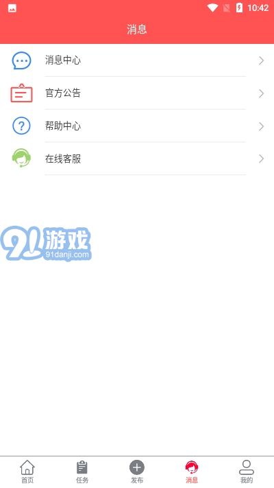 點(diǎn)贊成金領(lǐng)紅包福利版1