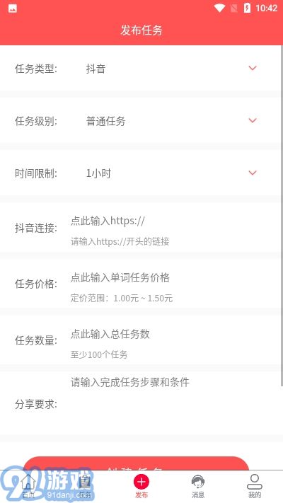 點(diǎn)贊成金領(lǐng)紅包福利版3