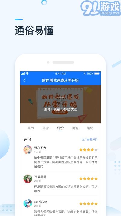 Atstudy網(wǎng)校1
