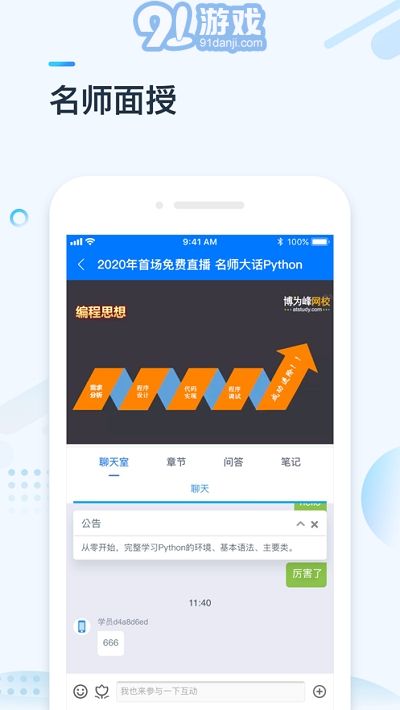 Atstudy網(wǎng)校2